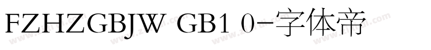 FZHZGBJW GB1 0字体转换